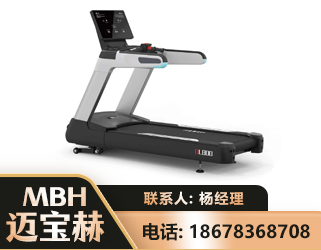 伊春智能跑步机