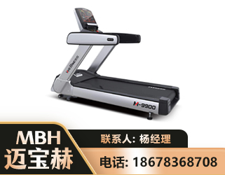 伊春商用跑步机