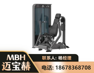 伊春坐姿推胸训练器