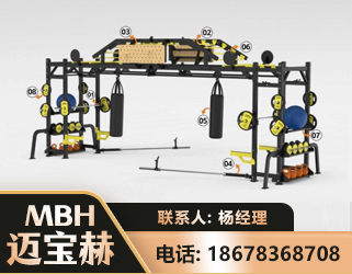 伊春多功能健身器材