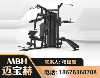 伊春三人站训练器