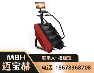 伊春商用楼梯机