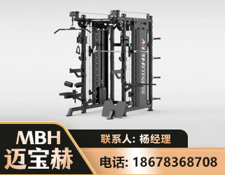 伊春三合一综合训练架